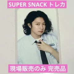 【美品】SuperJuniorヒチョル　トレカ SUPERJUNIOR ヒチョル トレカ photoism - メルカリ