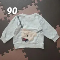 くまポシェット風トレーナー90★スウェット