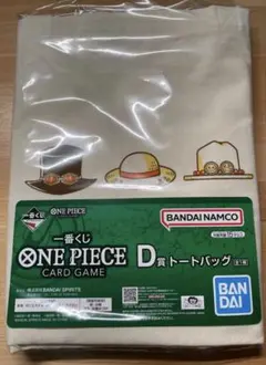 一番くじ ワンピース CARD GAME カード ゲーム D賞 トートバッグ