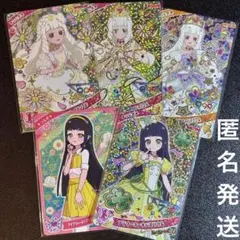 ひみつアイプリ　5弾　アイプリグミ　スペシャル　非売品　つむぎ　5枚