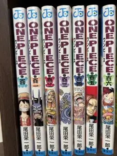 ONE PIECE (ワンピース) 全7巻セット