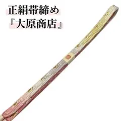 Item thumbnail for item fce28162-8bef-4a21-93cc-8b8b83d8f5c4