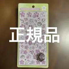 ゆ*ん様 和柄　桜