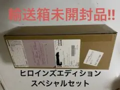 ワンピースカードゲーム ヒロインズエディション スペシャルセット　輸送箱未開封