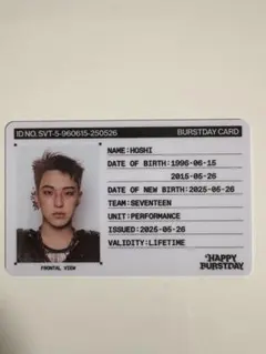 SEVENTEEN HAPPY BURSTDAY ホシ　IDカード