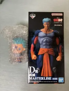 一番くじ 幽遊白書 暗黒武術会編　D賞+E賞　MASTERLISE 武威セット