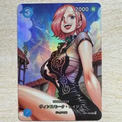 セクシーカード パラレル レイジュ 黒ワンピver.1
