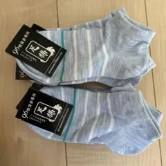 ★即発送★ストライプソックス 23-25cm 7足セット 水色