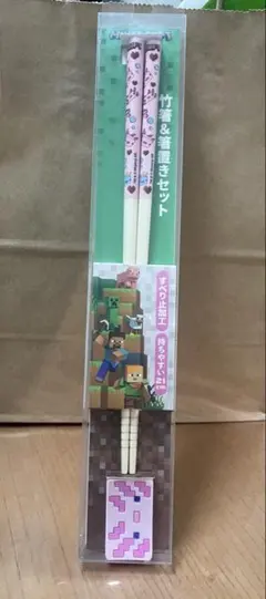 CHIKO様 リクエスト 2点 まとめ商品