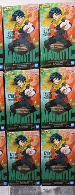 僕のヒーローアカデミア MAXIMATIC 6点セット