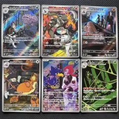 ロケット団の　マタドガス　ヘルガー　ワナイダー　ヤミカラス　ダグトリオ　ラッタ