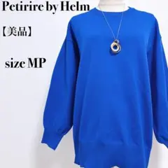 美品✨Petirire by Helmボックスシルエットカラーニットプルオーバー