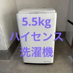 Hisense 全自動洗濯機 HW-E5504 5.5kg 2022年製のサムネイル