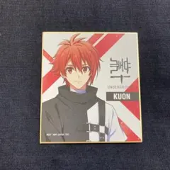 アイドリッシュセブン アイナナ 一番くじ ダンマカ  A賞 色紙 陸