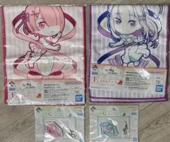 一番くじ リゼロ アクリッツチャーム&フェイスタオルセット ラム&エミリア