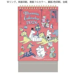 ムーミン カレンダー 2026年 新品 リトルミィ 令和8年 MOOMIN 卓上のサムネイル