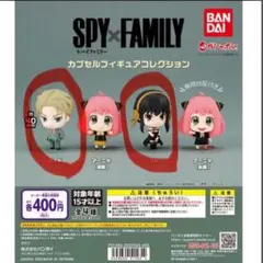 SPY×FAMILY カプセルフィギュアコレクション ロイド ヨル