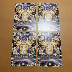 正義ノ裁キのサムネイル