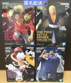 ワンピース　BATTLE RECORD COLLECTIONフィギュア4点セット