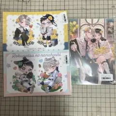 2025年最新】六月の七星 くじの人気アイテム - メルカリ