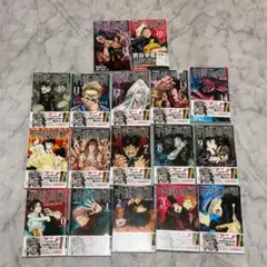 美品　呪術廻戦 漫画 セット 0〜16巻