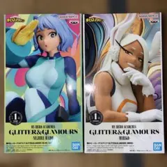 ヒロアカ　GLITTER & GLAMOURS フィギュア　2点セット