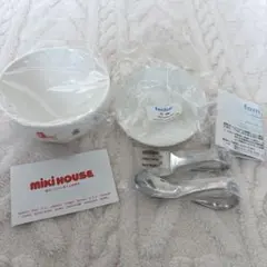 ミキハウス 茶碗 ファミリア 豆皿 スプーンフォーク セット 未使用 まとめ売り