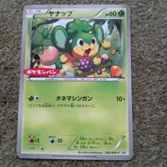 Item thumbnail for item 7c983506-94b2-438f-8c56-1f2153797fb5