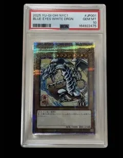 鑑定品 PSA10 】 青眼の白竜 三期 ウルトラ BE1-JP098 - メルカリ
