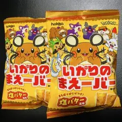 hokka いかりのまえーバー 塩バター風味 2袋セット ポケモン 北陸製菓のサムネイル