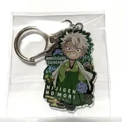 不死川実弥 ニジゲンノモリ×鬼滅の刃 ネオンアクリルキーホルダー2023年