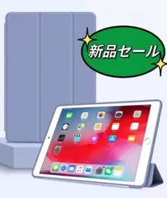 iPad用カバー i Padpro11新品