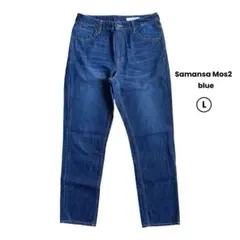 Samansa Mos2 blue スリムフィットテーパードジーンズ　Lサイズ