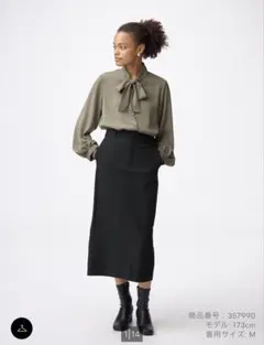 GU ナローロングスカートZ