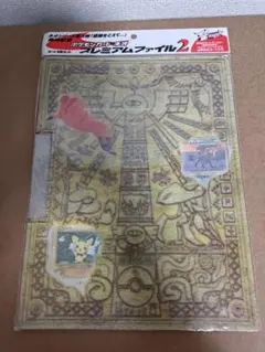 旧裏 拡張シート 緑版 赤版 青版 コンプリート 108枚 公式カード