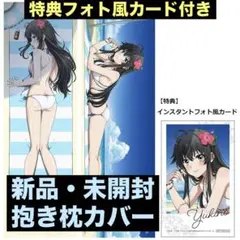 賀喜遥香 フェイスタオル カラフルクリスマス のぎBOX モバイル - メルカリ