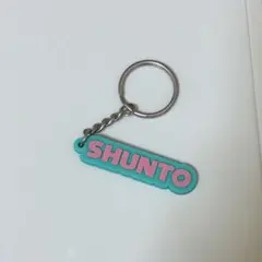 befirst シュント　キーホルダー　masterplan