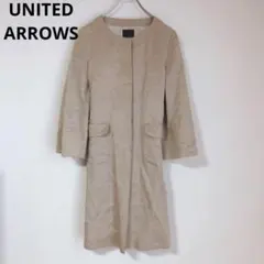 ユナイテッドアローズ　ロングコート　ノーカラー　日本製　シルク　ウール　べージュ