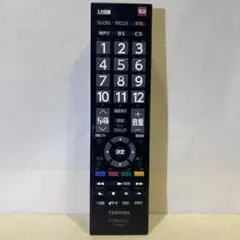 2026年最新】東芝 40S5の人気アイテム - メルカリ