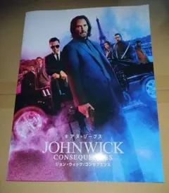 ジョンウィック 4 映画　シルバー　銀貨　新品未開封　希少 ジョンウィック 4 映画 シルバー 銀貨 新品未開封 希少 ジョン