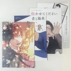 ハニーミルクフェア 第二弾 特典リーフレット 4種セット