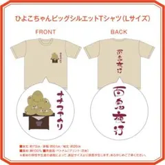2026年最新】ナナヲアカリ tシャツの人気アイテム - メルカリ