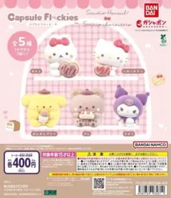 capsule flockies スタジオハヌル×サンリオキャラクターズ 全5種