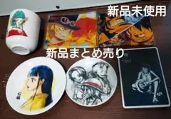 【新品未使用】ONEPIECE マグカップ、お皿、ガラス皿まとめ売り