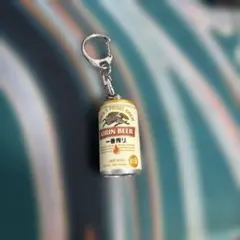 【美品】キリンビール 一番搾り キーホルダー