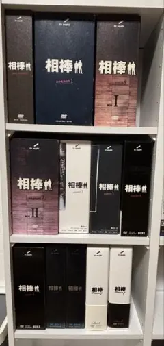 2026年最新】相棒 8 DVD BOXの人気アイテム - メルカリ