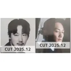 町田啓太 / 綾野剛 切り抜き CUT 2025.12