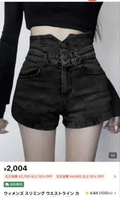 SHEIN ハイウエスト デニムショートパンツ