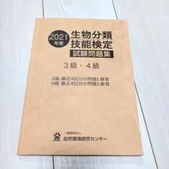 プリン様 リクエスト 2点 まとめ商品