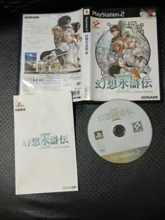 プレイステーション2 幻想水滸伝III(Genso Suikoden III)